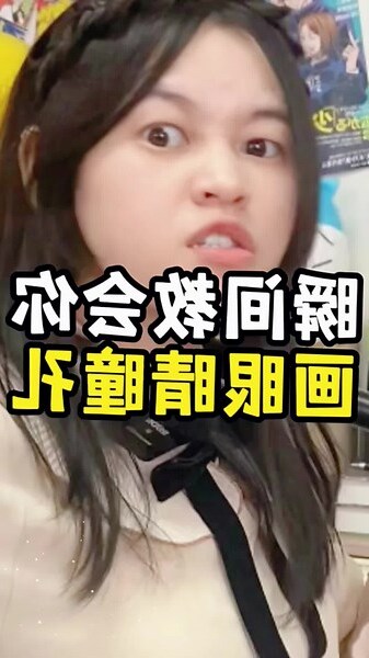 眼睛 形狀